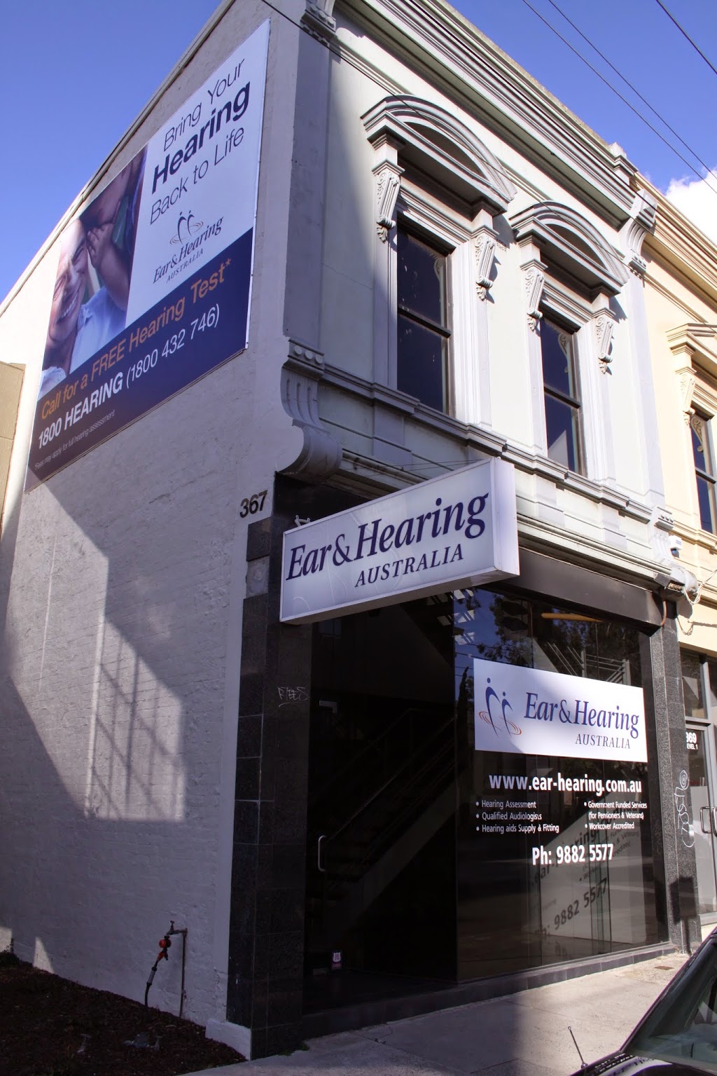 Ear and Hearing Camberwell - Audiologists Hearing Aid Specialist | doctor | 367 Camberwell Rd, Camberwell VIC 3124, Australia | 0398825577 OR +61 3 9882 5577
