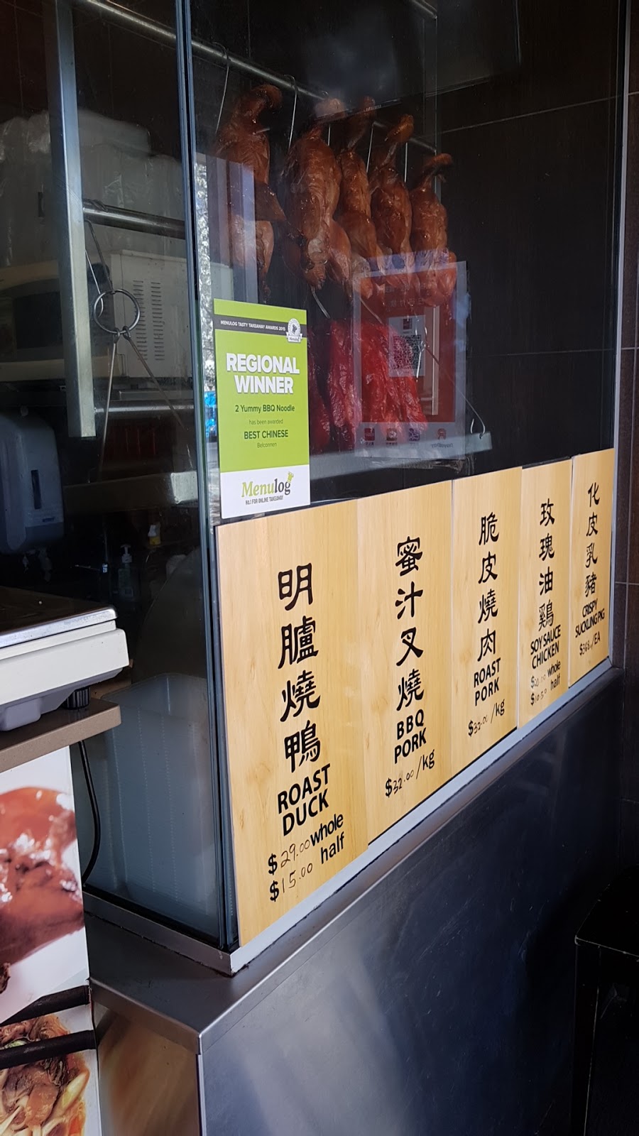 2 Yummy BBQ Noodle House | meal delivery | 3/114 Emu Bank, Belconnen ACT 2617, Australia | 0262516622 OR +61 2 6251 6622