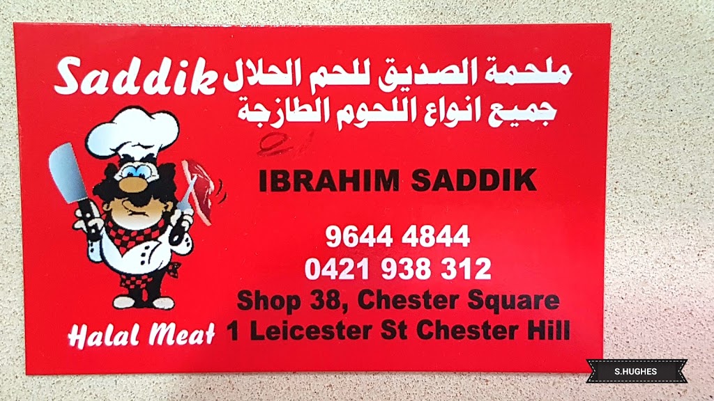 Saddik Halal Meats | store | 38/1 Leicester St, Chester Hill NSW 2162, Australia | 0296444844 OR +61 2 9644 4844
