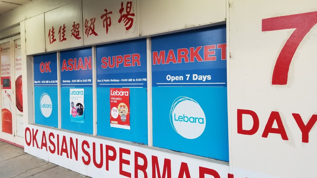 OK Asian Supermarket | supermarket | 154 Glynburn Rd, Tranmere SA 5073, Australia | 0883361237 OR +61 8 8336 1237