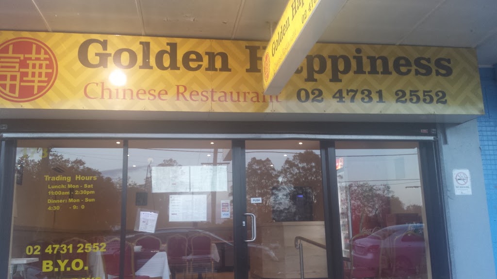Golden Happiness | restaurant | 173 Smith St, South Penrith NSW 2750, Australia | 0247312552 OR +61 2 4731 2552