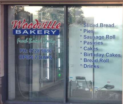 Woodville Bakery | bakery | 13/890-894 Woodville Rd, Villawood NSW 2163, Australia | 0297289886 OR +61 2 9728 9886