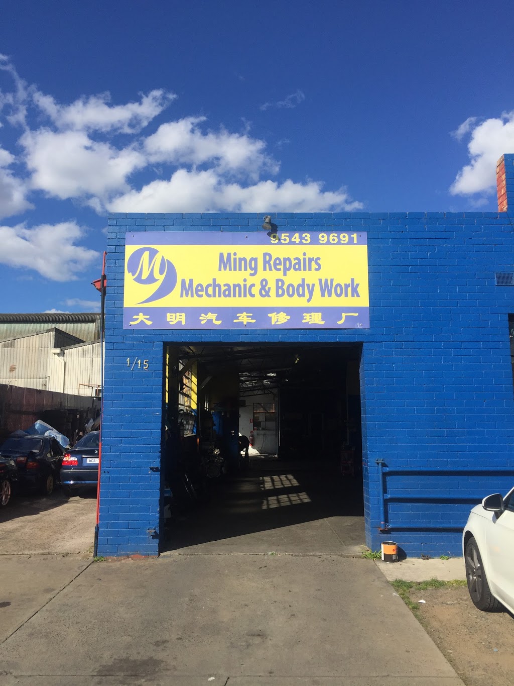 Ishane Warawita Automotive | car repair | 2/15 James St, Clayton South VIC 3169, Australia | 0395627776 OR +61 3 9562 7776