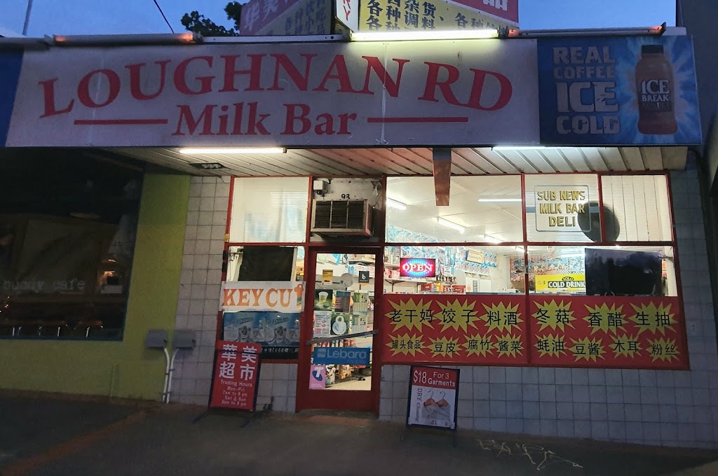 Loughnan Rd Milk Bar | store | 83 Loughnan Rd, Ringwood VIC 3134, Australia