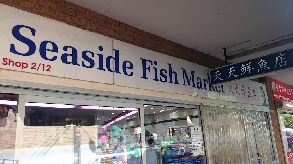 Seaside fish market | store | 12/2 Progress Ave, Eastwood NSW 2122, Australia