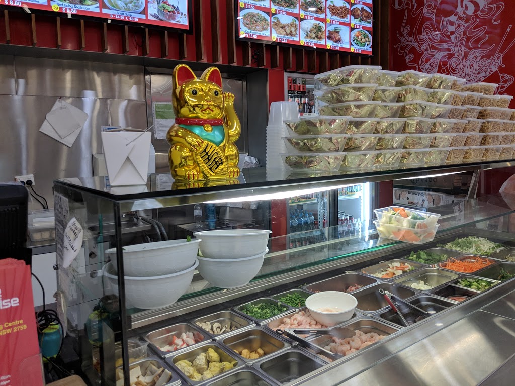 Noodle Paradise | 155 Bennett Rd, St Clair NSW 2759, Australia | Phone: (02) 9834 1838