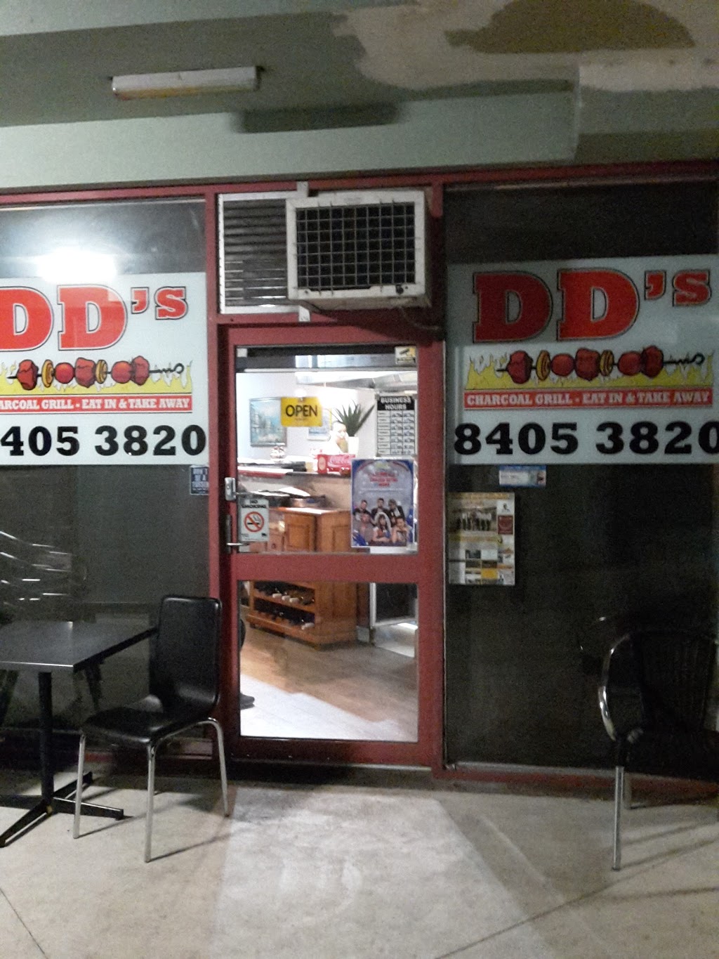 D.Ds Charcoal Grill | bar | 3/772 High St, Epping VIC 3076, Australia | 0384053820 OR +61 3 8405 3820