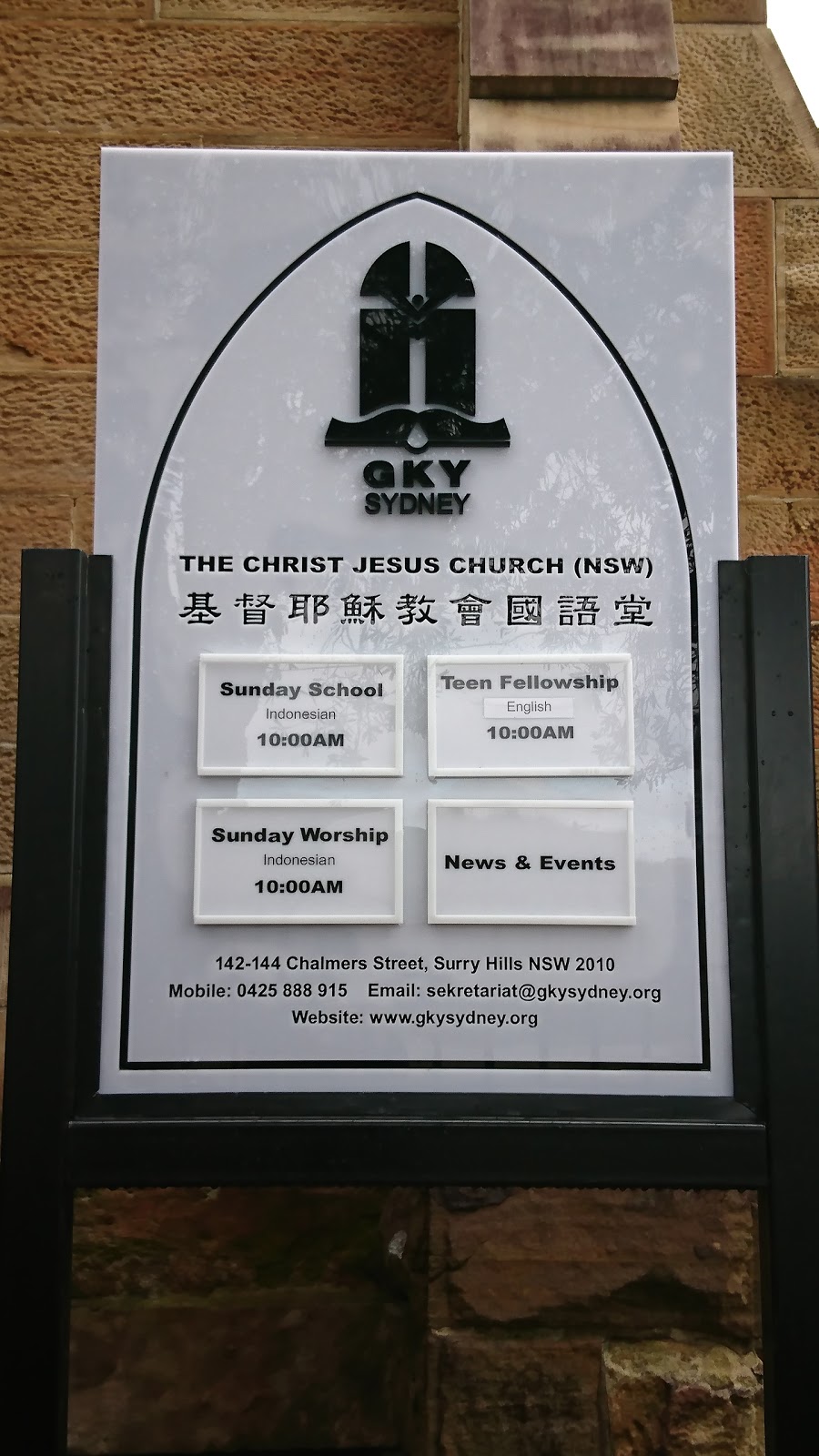 GKY Sydney | 142-144 Chalmers St, Surry Hills NSW 2010, Australia | Phone: 0425 888 915