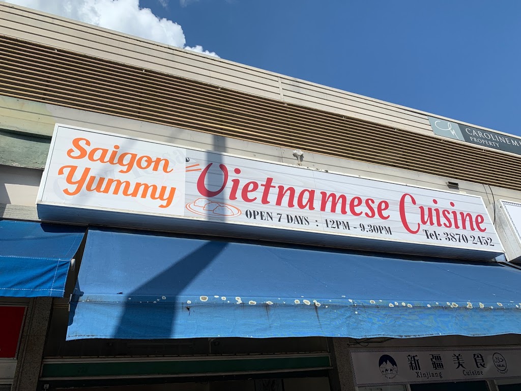 Saigon Yummy - Vietnamese and Cantonese Cuisine | restaurant | 8/225 Hawken Dr, St Lucia QLD 4067, Australia | 0731726177 OR +61 7 3172 6177