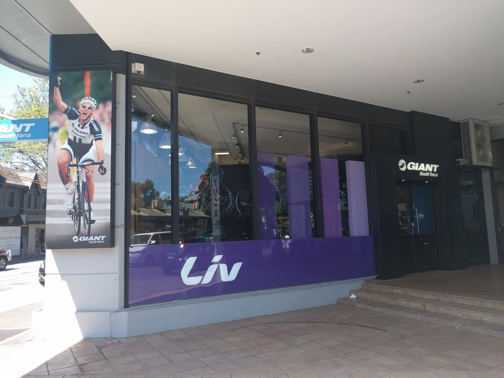 Giant South Yarra | bicycle store | 1/316-320 Toorak Rd, South Yarra VIC 3141, Australia | 0398263555 OR +61 3 9826 3555