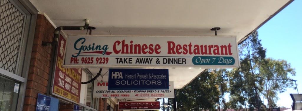 Gosing Chinese Restaurant | 19 Rooty Hill Rd N, Rooty Hill NSW 2766, Australia | Phone: (02) 9625 9239