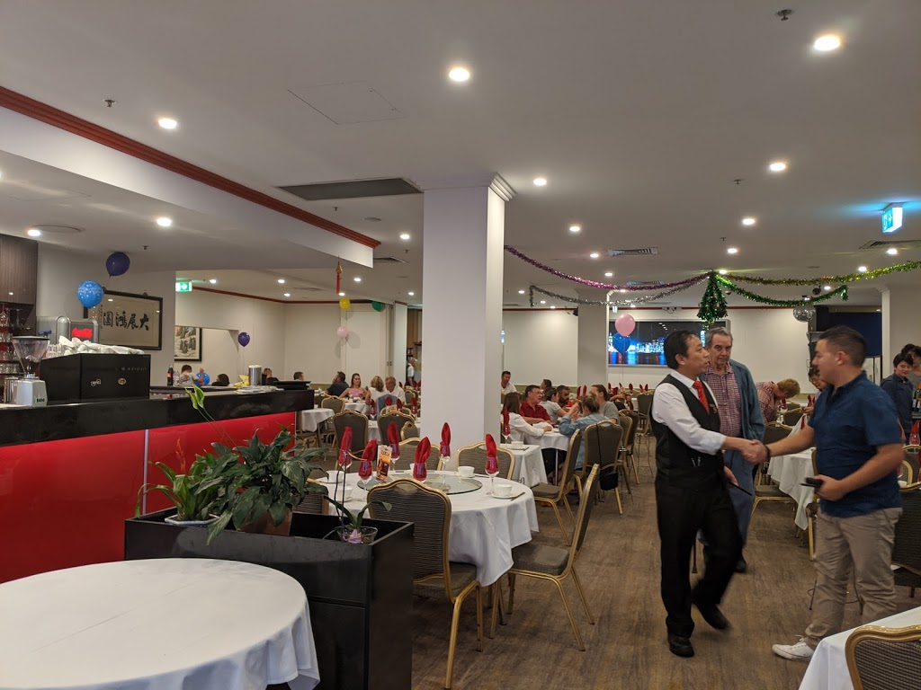 Fortuna Gardens | restaurant | 190 Caroline Chisholm Dr, Winston Hills NSW 2153, Australia | 0298388988 OR +61 2 9838 8988
