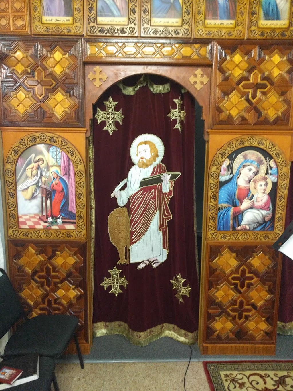 Saint Mary and Saint Georges Coptic Orthodox Church | 2 Hynch St, Wulguru QLD 4811, Australia