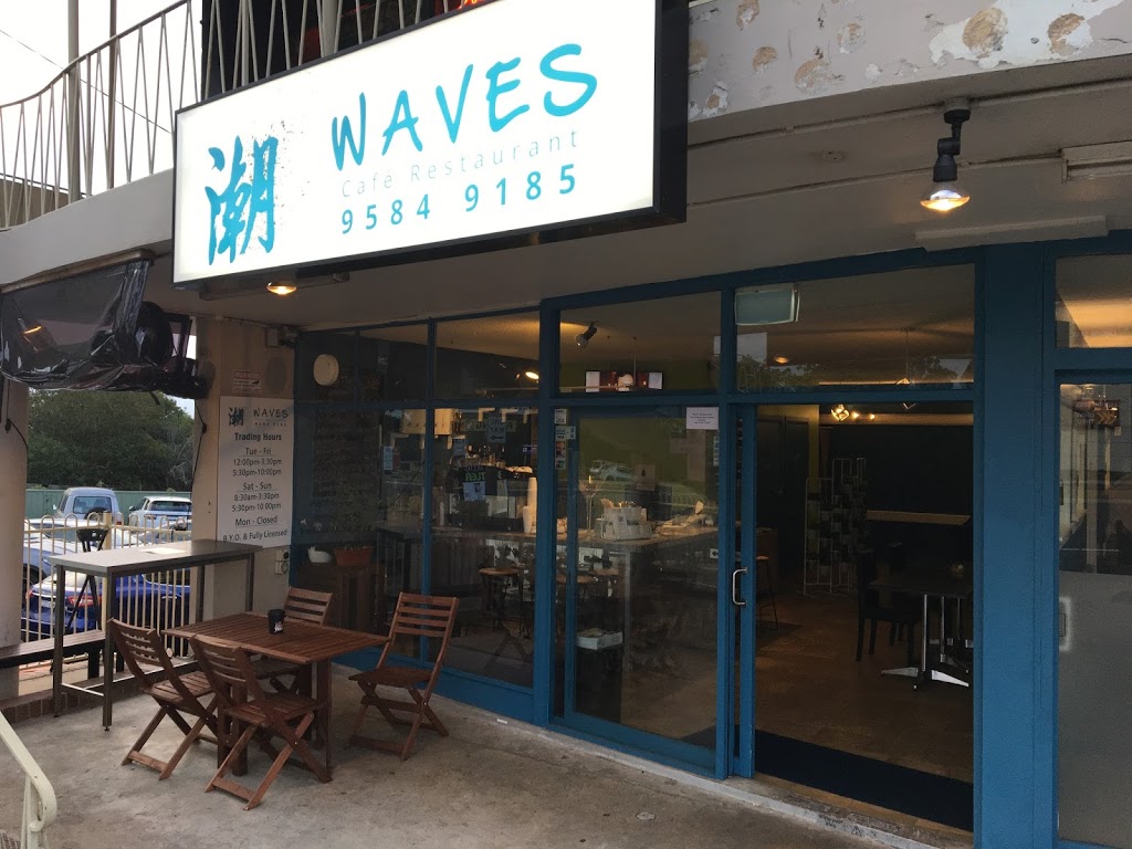 Waves Cafe Restaurant | restaurant | Shop 3 & 4 / 802 - 820 Forest Road, Peakhurst NSW 2210, Australia | 0295849185 OR +61 2 9584 9185