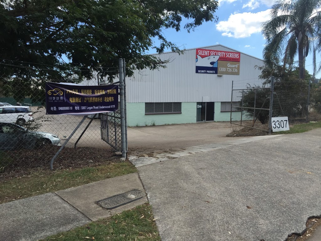 保養廠 | 3307 Logan Rd, Slacks Creek QLD 4127, Australia