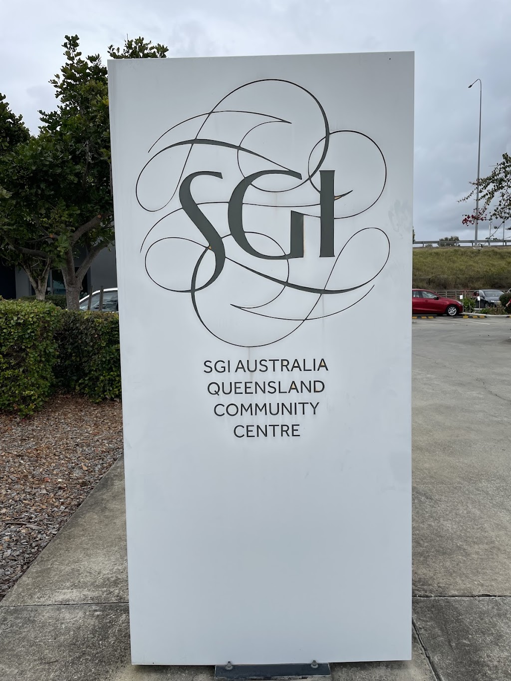 SGI Australia, Queensland | 7 University Dr, Meadowbrook QLD 4131, Australia | Phone: (07) 3200 7904