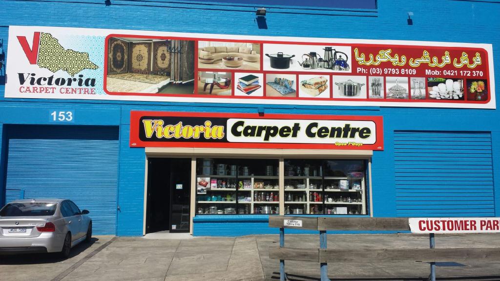 Victoria Carpet Centre | store | 40 Frankston - Dandenong Rd, Dandenong VIC 3175, Australia | 0397938109 OR +61 3 9793 8109