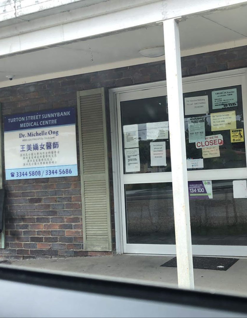 Turton Street Sunnybank Medical Centre | 177 Turton St, Sunnybank QLD 4109, Australia | Phone: (07) 3344 5686