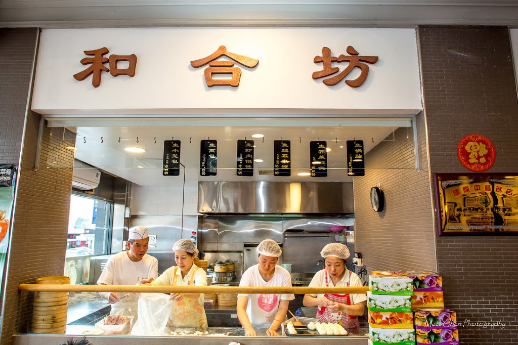 Taste of Shanghai | restaurant | 200 Rowe St, Eastwood NSW 2122, Australia | 0298040388 OR +61 2 9804 0388