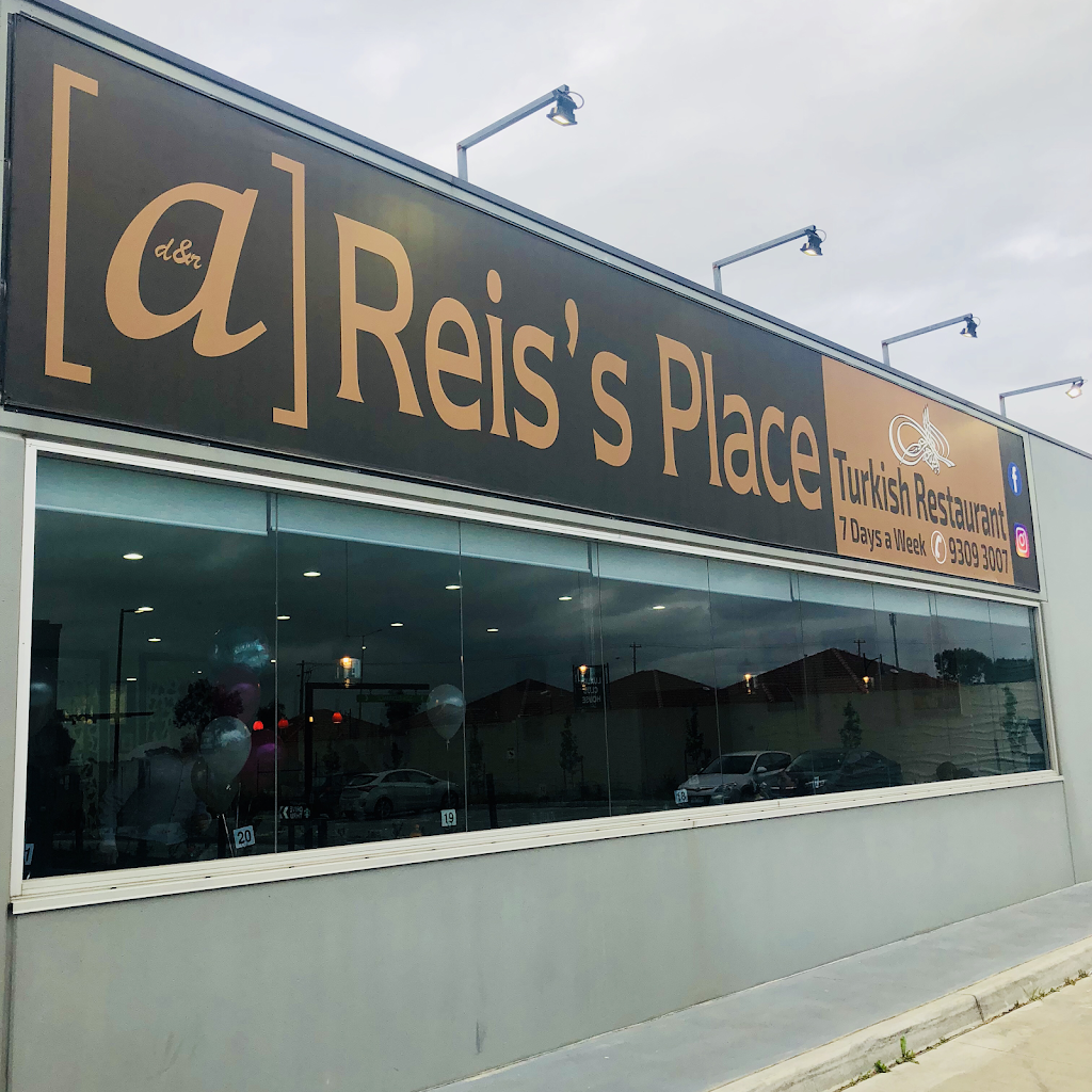 Reis’s Place | restaurant | 4/1350 Pascoe Vale Rd, Coolaroo VIC 3048, Australia | 0393093007 OR +61 3 9309 3007