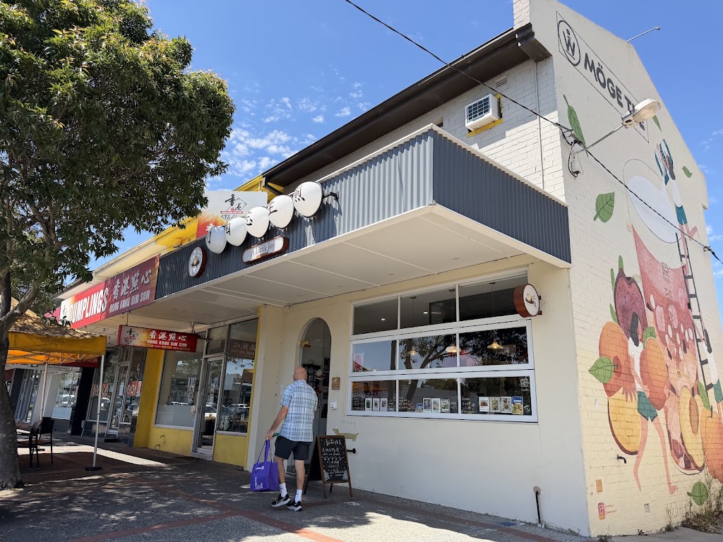 Hong Kong Dim Sum | 982 Doncaster Rd, Doncaster East VIC 3109, Australia | Phone: (03) 9120 8863