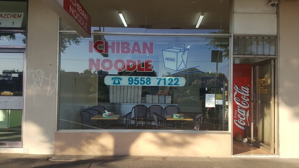 Ichiban Noodle | restaurant | 105 Centre Dandenong Rd, Dingley Village VIC 3172, Australia | 0395587122 OR +61 3 9558 7122