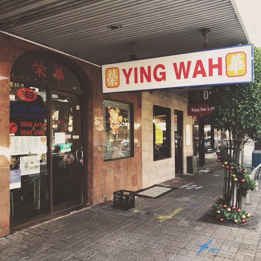 Ying Wah Chinese Restaurant | meal delivery | 369 Sydney Rd, Balgowlah NSW 2093, Australia | 0299484416 OR +61 2 9948 4416
