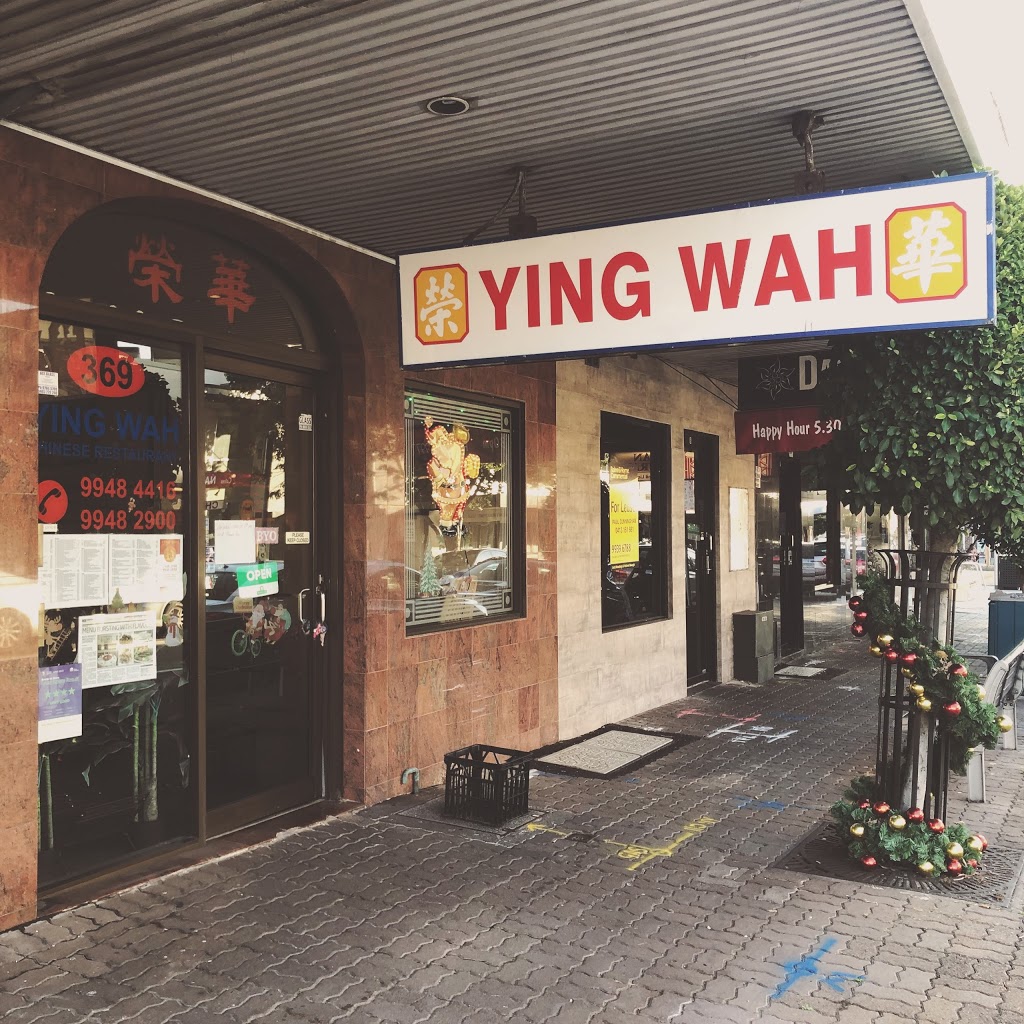 Ying Wah Chinese Restaurant | 369 Sydney Rd, Balgowlah NSW 2093, Australia | Phone: (02) 9948 4416