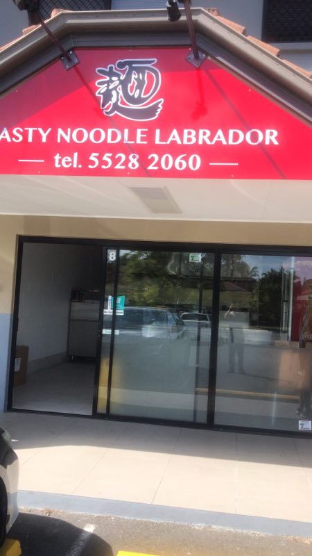 Tasty Noodle | restaurant | 7 Brown St, Labrador QLD 4215, Australia | 0755282060 OR +61 7 5528 2060