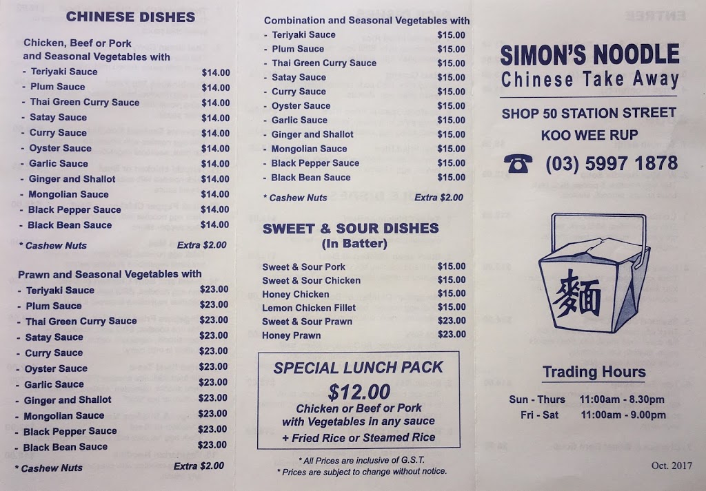 Simons noodle | 50 Station St, Koo Wee Rup VIC 3981, Australia | Phone: (03) 5997 1878