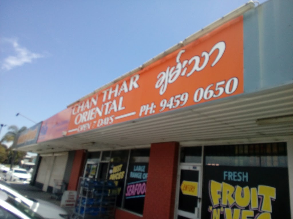Chan Thar Oriental | store | 1/2 Sheoak Rd, Maddington WA 6109, Australia | 0894590650 OR +61 8 9459 0650