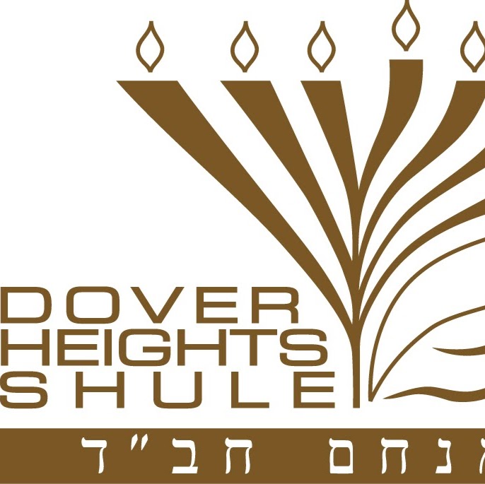 Dover Heights Shule - Synagogue | synagogue | Napier St, Dover Heights NSW 2030, Australia | 0293710055 OR +61 2 9371 0055
