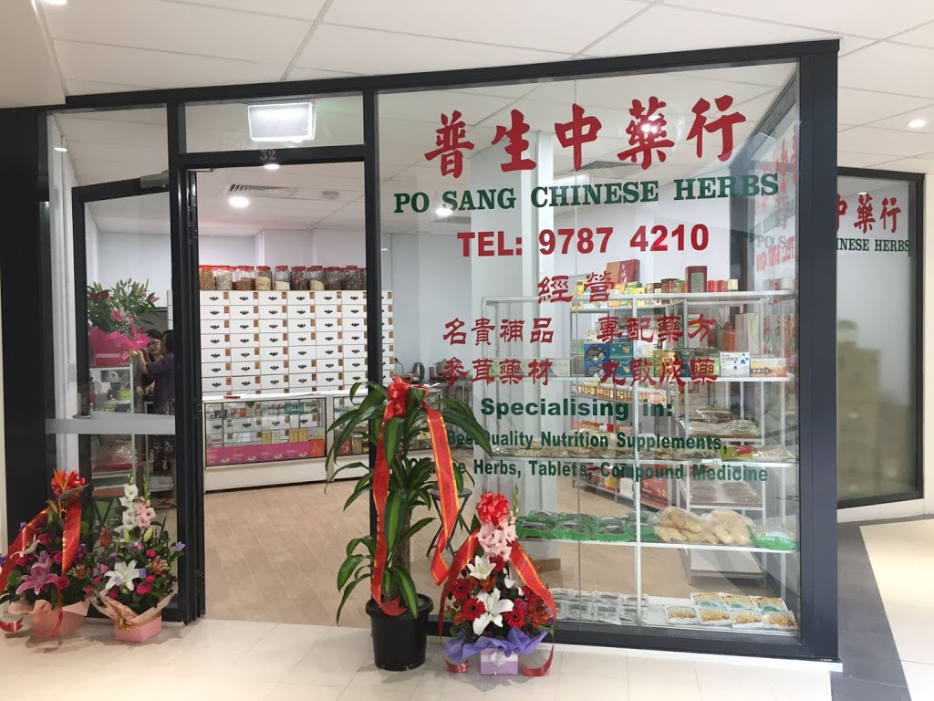 Po Sang Chinese Herbal Co | health | 10/20-22 Anglo Rd, Campsie NSW 2194, Australia | 0297874210 OR +61 2 9787 4210