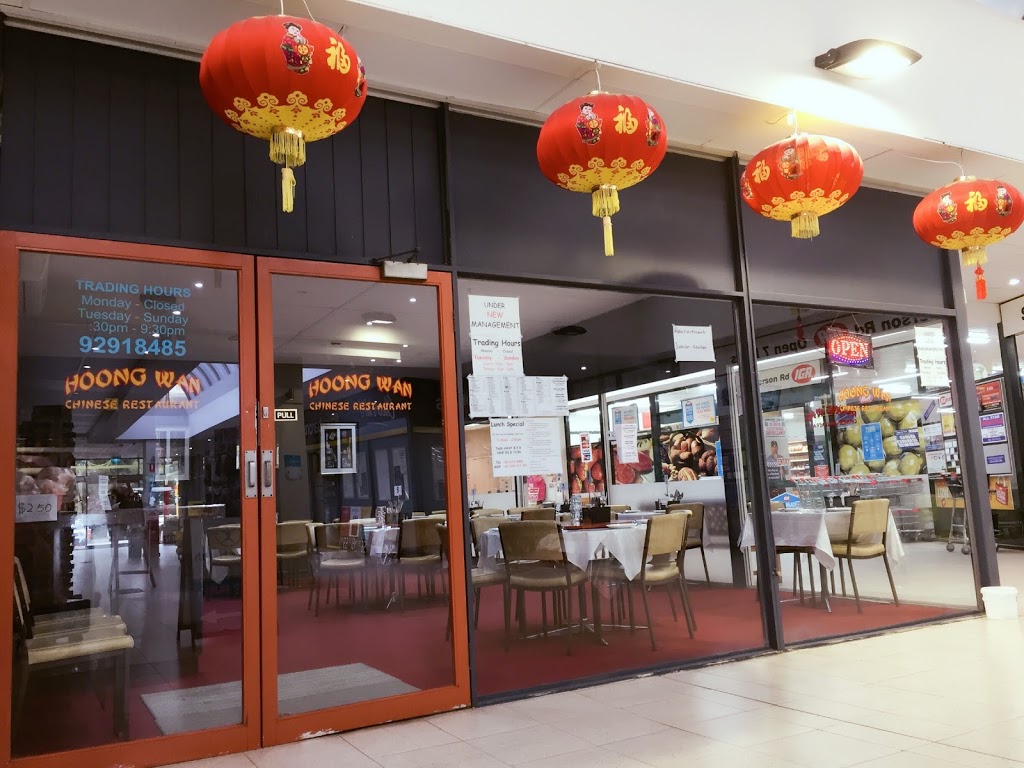 Hoong Wan Chinese Restaurant (Mountains) | Shop 13/35 Sanderson Rd, Lesmurdie WA 6076, Australia | Phone: (08) 9291 8485