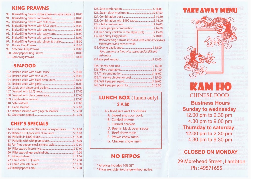 Kam Ho Chinese Take Away | 29 Morehead St, Lambton NSW 2299, Australia | Phone: (02) 4957 1655