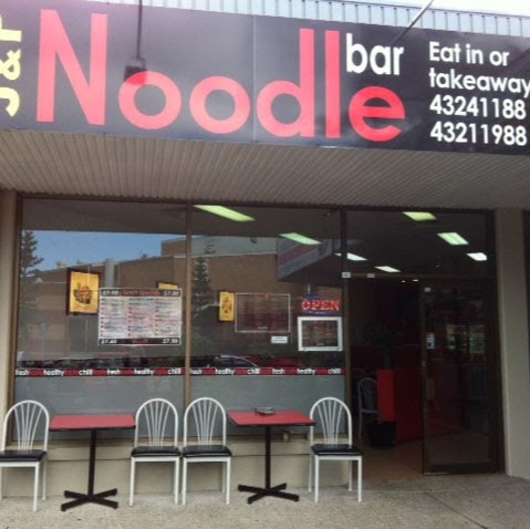 J&P Noodle Bar | restaurant | 2/470 Pacific Highway, (also at West Gosford Shopping Centre), Wyoming NSW 2250, Australia | 0243241188 OR +61 2 4324 1188