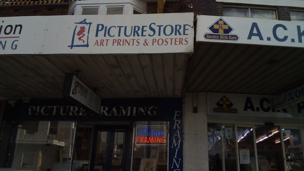 Impression Framing Roseville | store | 84A Pacific Hwy, Roseville NSW 2069, Australia | 0294197639 OR +61 2 9419 7639
