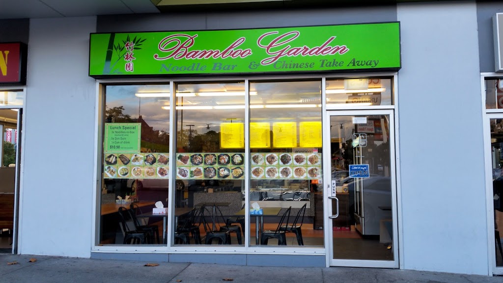 Bamboo Garden | meal takeaway | 26/320 Epsom Rd, Flemington VIC 3032, Australia | 0393769979 OR +61 3 9376 9979