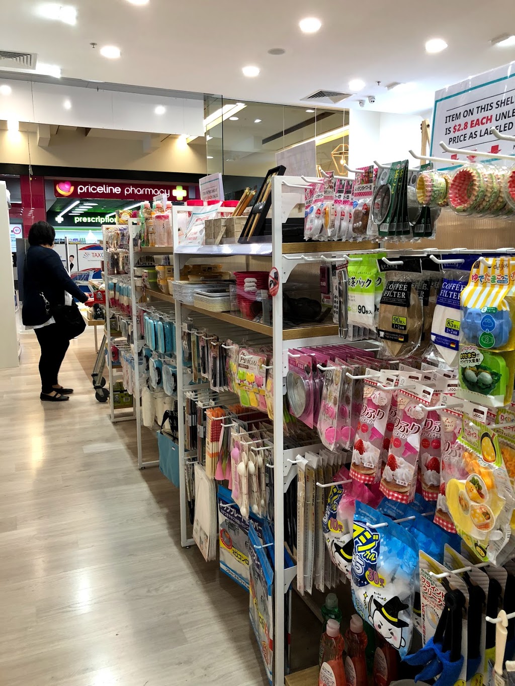 MiYu Life Store | home goods store | Karawara WA 6152, Australia