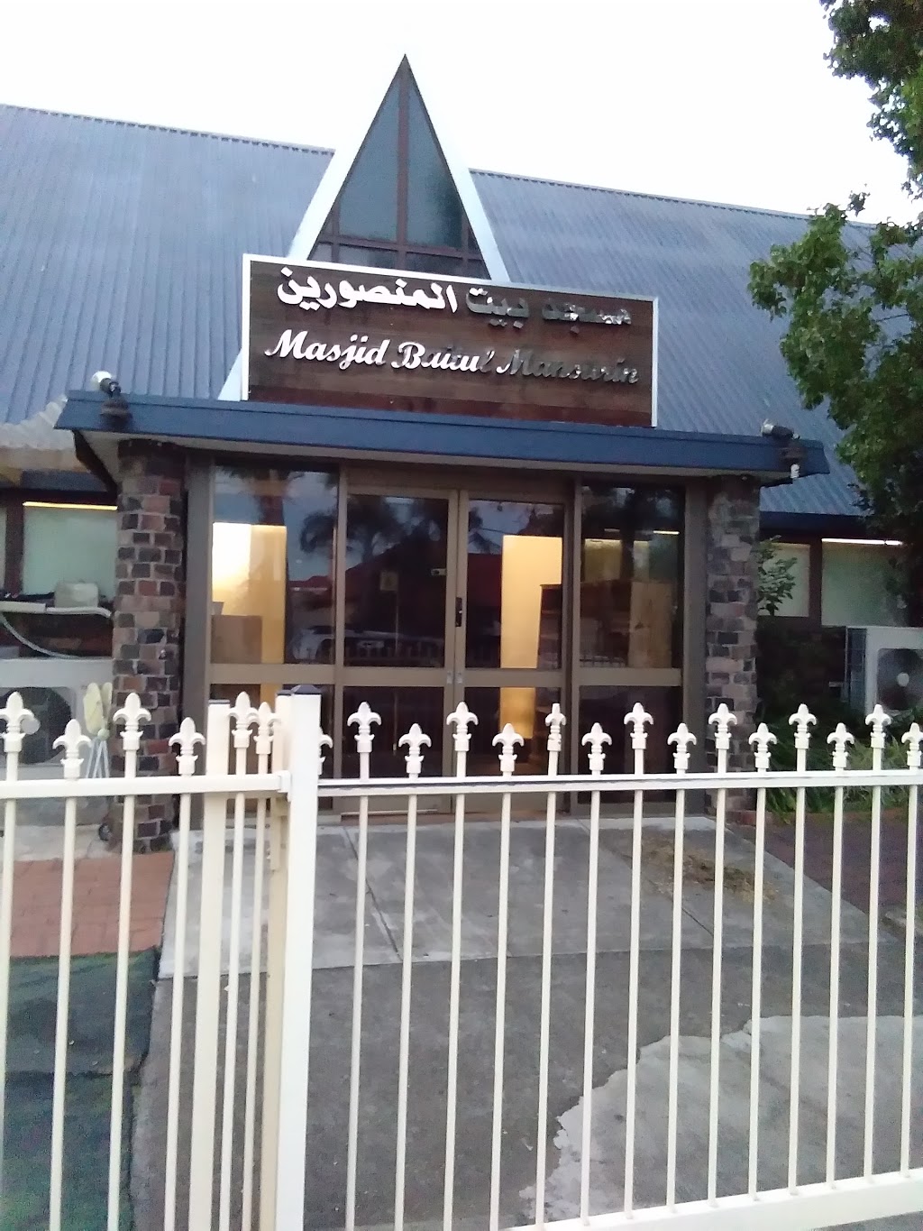 Association of Islamic Dawah in Australia (AIDA) | 1 Catherine St, Punchbowl NSW 2196, Australia | Phone: 0412 180 549