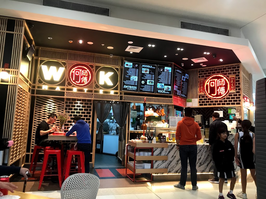 Wok Master | shop 21/14 Anthony Rd, West Ryde NSW 2114, Australia | Phone: (02) 9809 7776