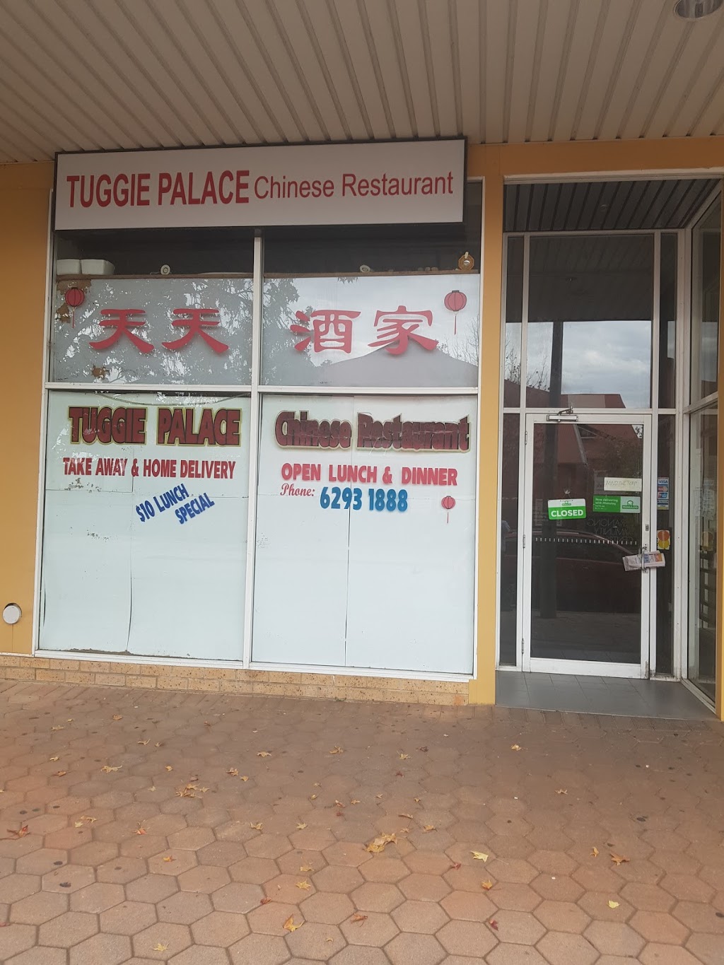 Tuggies Palace | restaurant | 236 Cowlishaw St, Greenway ACT 2900, Australia | 0262931888 OR +61 2 6293 1888
