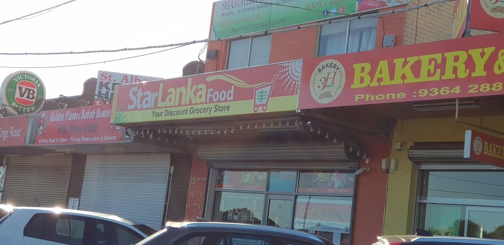 Star lanka food | store | 66 Kings Rd, St Albans VIC 3021, Australia | 0393621734 OR +61 3 9362 1734