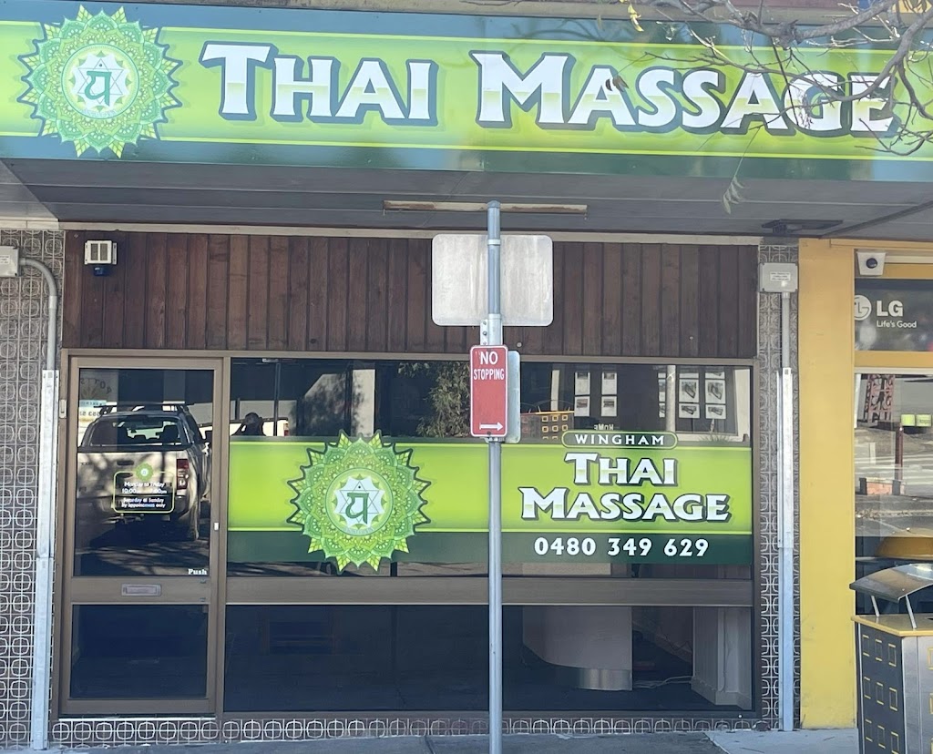 Wingham Thai Massage |  | 73 Isabella St, Wingham NSW 2429, Australia | 0480349629 OR +61 480 349 629