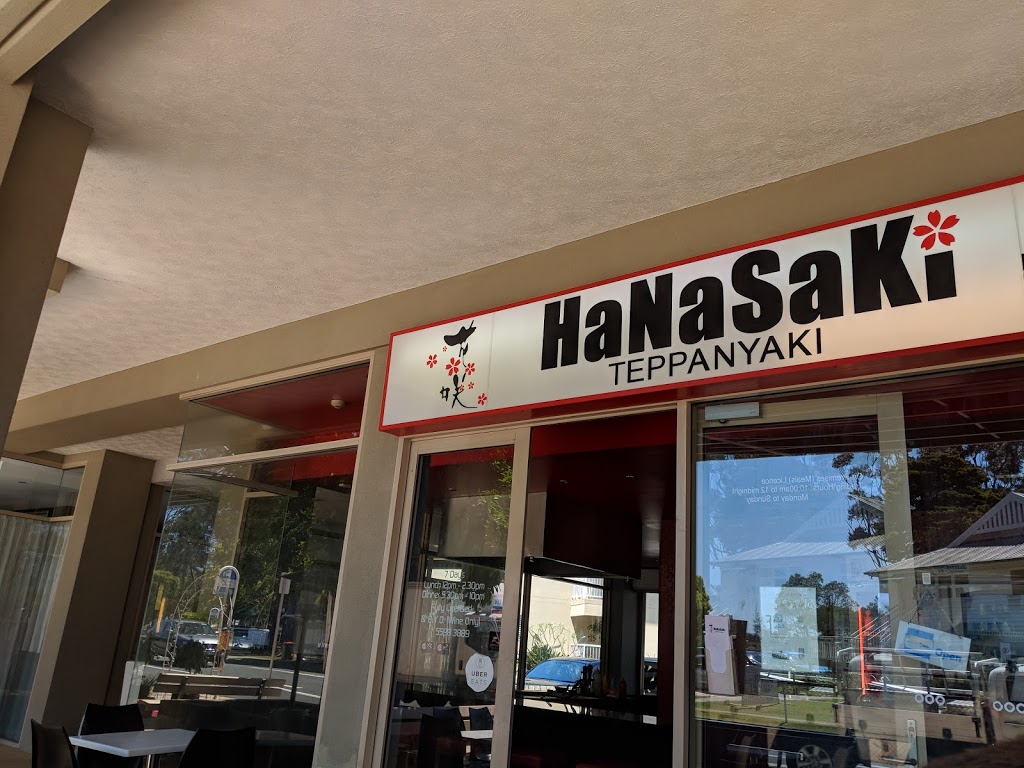 Hanasaki Currumbim | restaurant | 2/140 Duringan St, Currumbin QLD 4223, Australia | 0755983889 OR +61 7 5598 3889