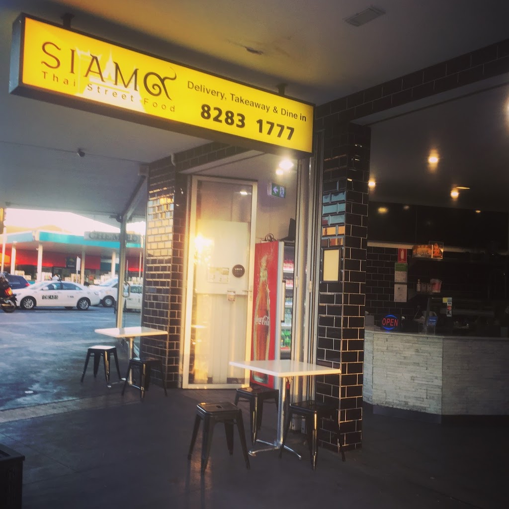 Siam9 | restaurant | 161 Perry St, Matraville NSW 2036, Australia | 0282831777 OR +61 2 8283 1777