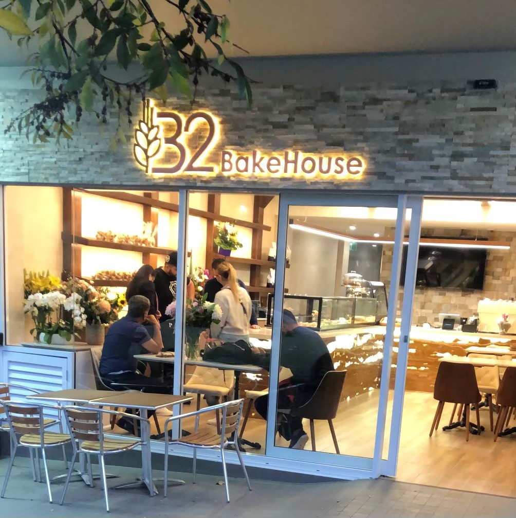 32 BakeHouse | 32C Church St, Ryde NSW 2112, Australia | Phone: (02) 8040 4342