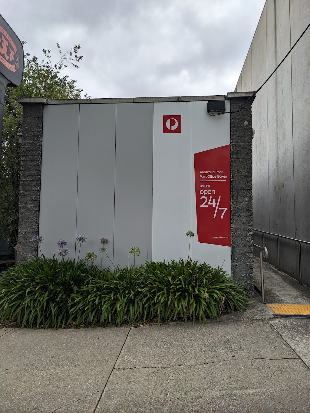 Australia Post - Box Hill Self Service | 1033 Whitehorse Rd, Box Hill VIC 3128, Australia | Phone: 13 13 18
