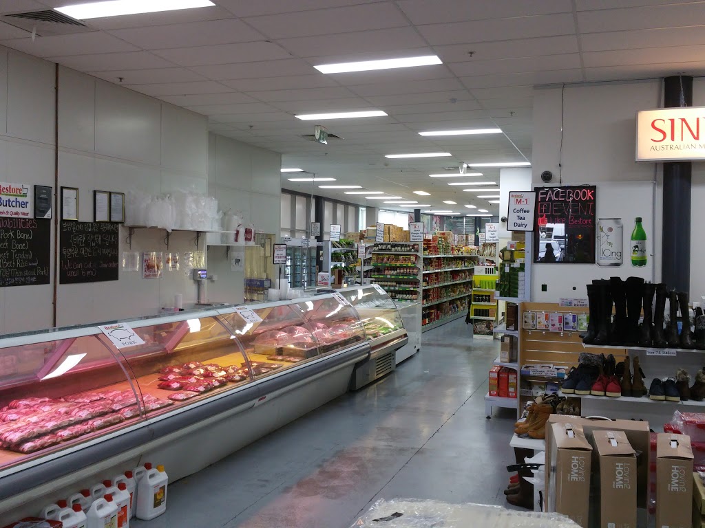 Bestore Asian Supermarket | store | 109 Flemington Rd, Mitchell ACT 2911, Australia | 0262419595 OR +61 2 6241 9595