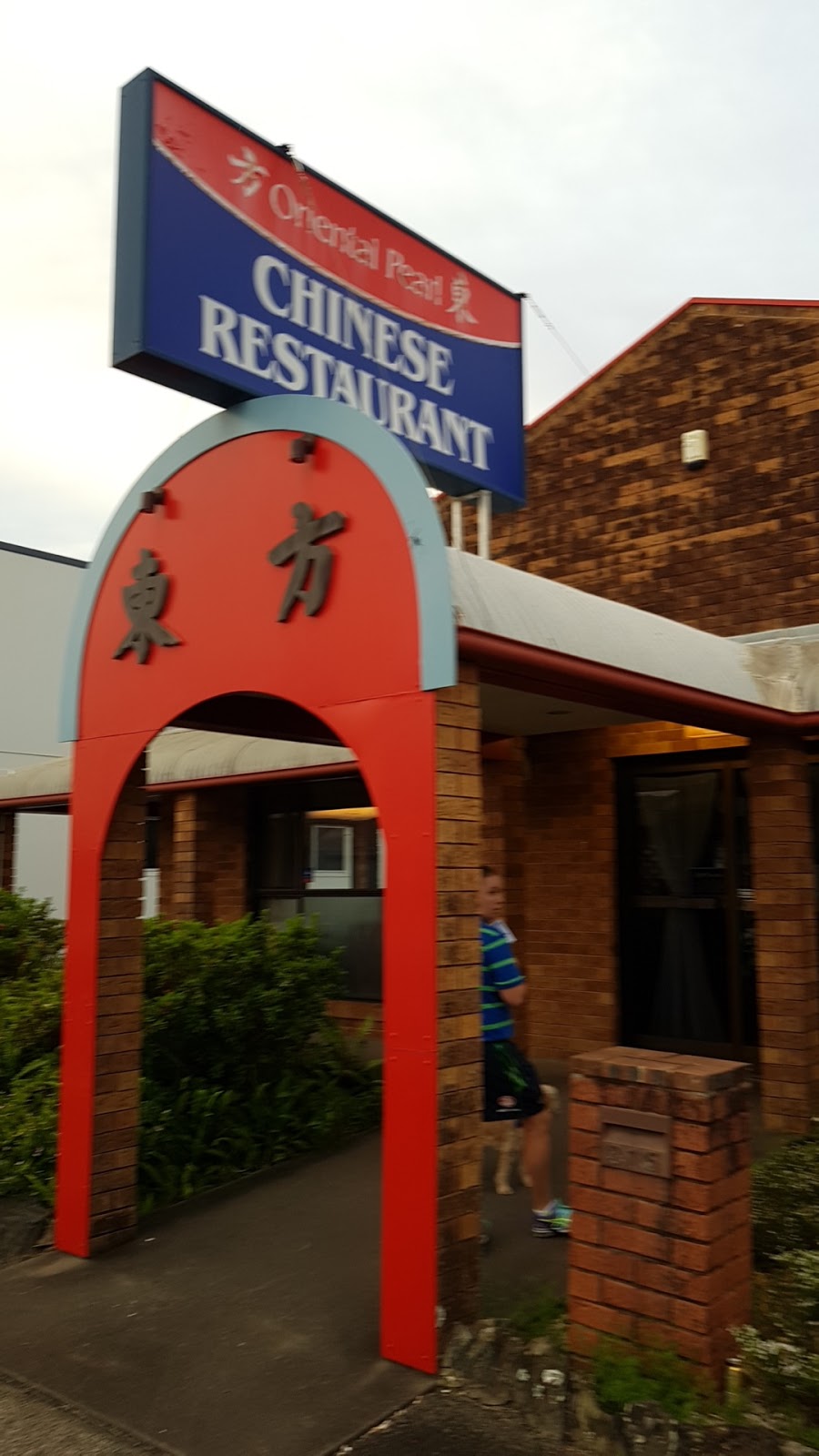 Oriental Pearl Restaurant | restaurant | 315 River St, Ballina NSW 2478, Australia | 0266865406 OR +61 2 6686 5406